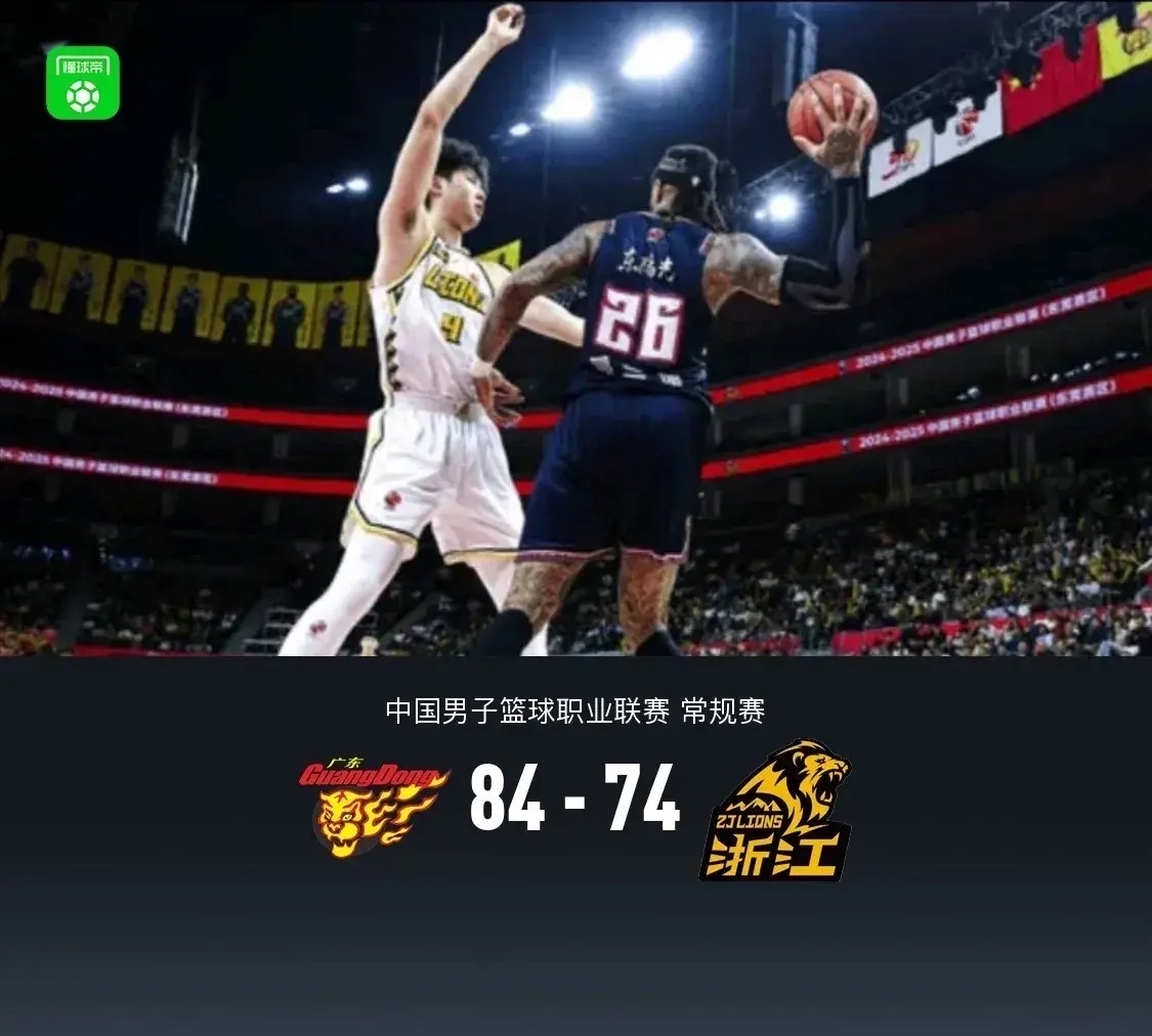 kaiyun官网-包含CBA季后赛赛程吃紧,亚特兰大加时末段豪取连胜,目标明确,阵容厚度经受考验的词条