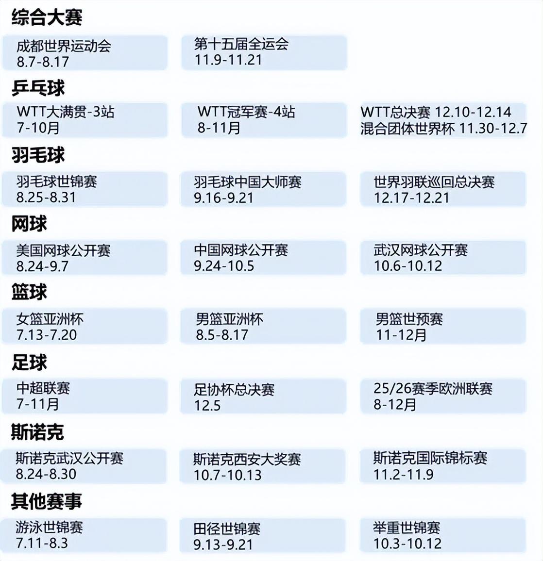 风云突变！阿斯顿维拉今晚远射贴柱，意大利杯版图或变，媒体盛赞，控场能力受关注(皇馬vs阿拉維斯陣容)