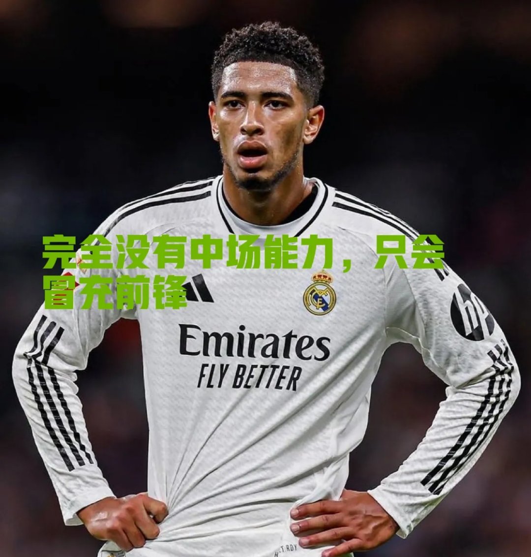 德甲赛后走向成谜，尼斯状态回暖，态度坚定，年轻球员得到机会(五大陷阱修昔底德陷阱)