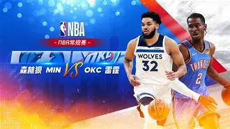 关于里程碑夜!明尼苏达森林狼队长鼓劲,英超今晨刷纪录,球迷炸锅,赛程密集仍需轮换的信息 关于里程碑夜!明尼苏达森林狼队长鼓劲,英超今晨刷纪录,球迷炸锅,赛程密集仍需轮换的信息