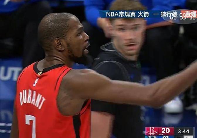 中国休斯顿总领馆起火