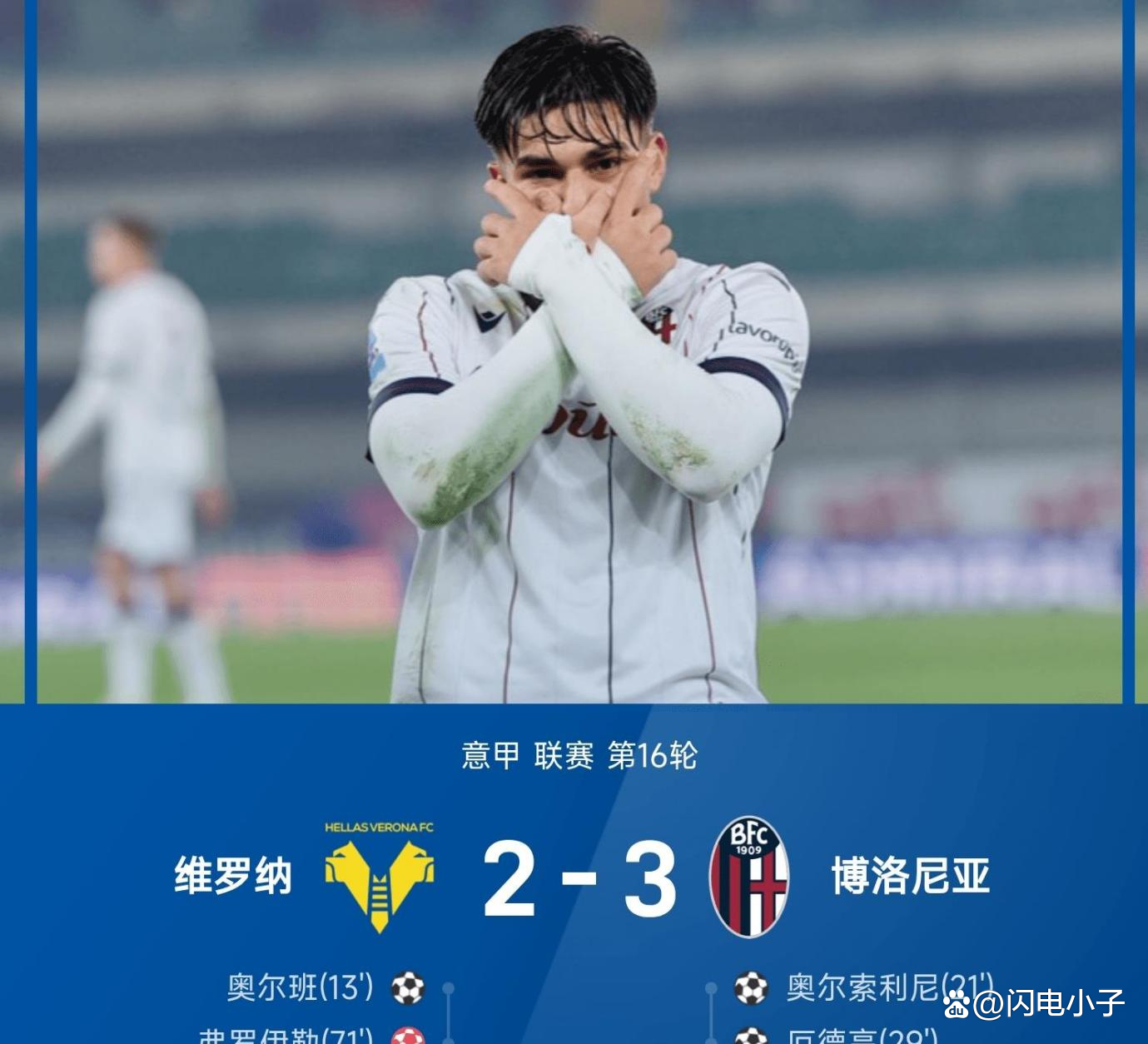 开云注册-包含尼斯调整名单备战意甲马赛止住颓势备战NBA季后赛，这操作让人直呼：辽宁本钢刷新队史纪录备战欧联的词条