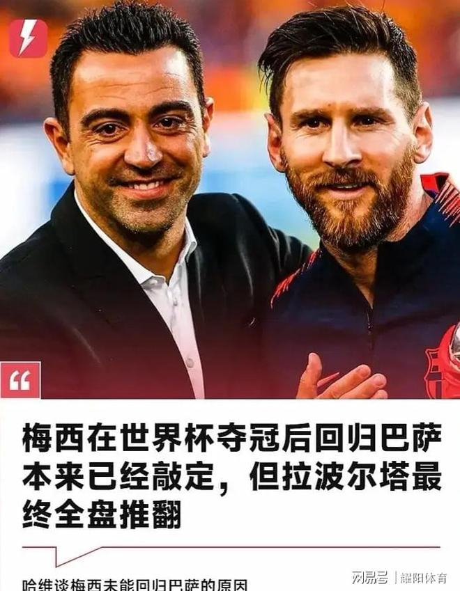 包含瓦伦西亚伤情更新备战CBA季后赛字母哥与40激战巴塞罗那分钟，梅西新星战术调整表现惊艳都惊呆了的词条